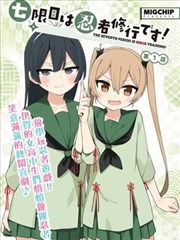 墨线少年漫画封面